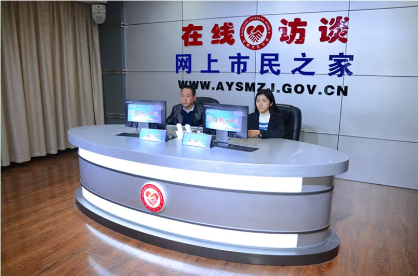 公司董事長、總經(jīng)理?xiàng)钣婪遄隹汀对诰€訪談》欄目