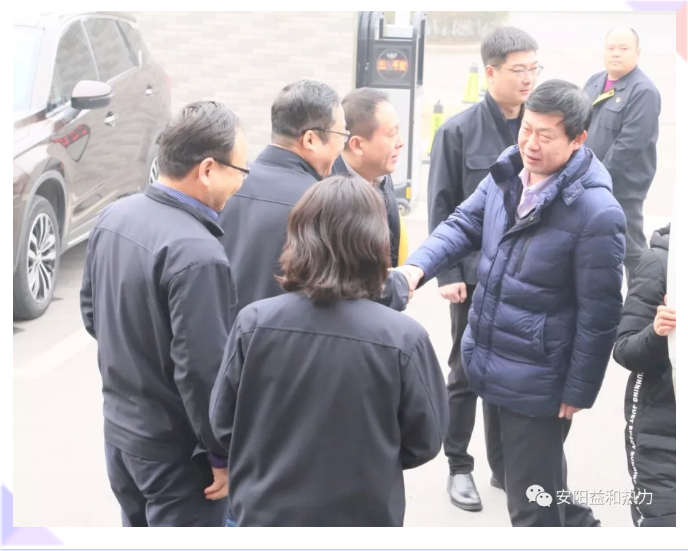 市政協(xié)副主席、住建局黨組書記、局長(zhǎng)侯津琪到益和熱力公司走訪慰問(wèn)一線職工