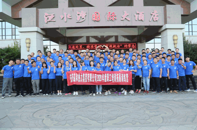 刺激！這才是益和人的正確打開方式！