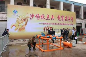 益和搞擂臺了？高清現(xiàn)場照曝光，堪比動作大片！