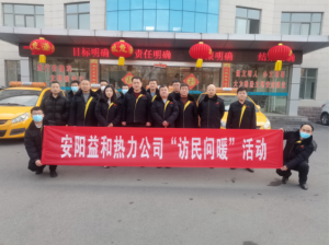 訪(fǎng)民問(wèn)暖，讓群眾更溫暖！